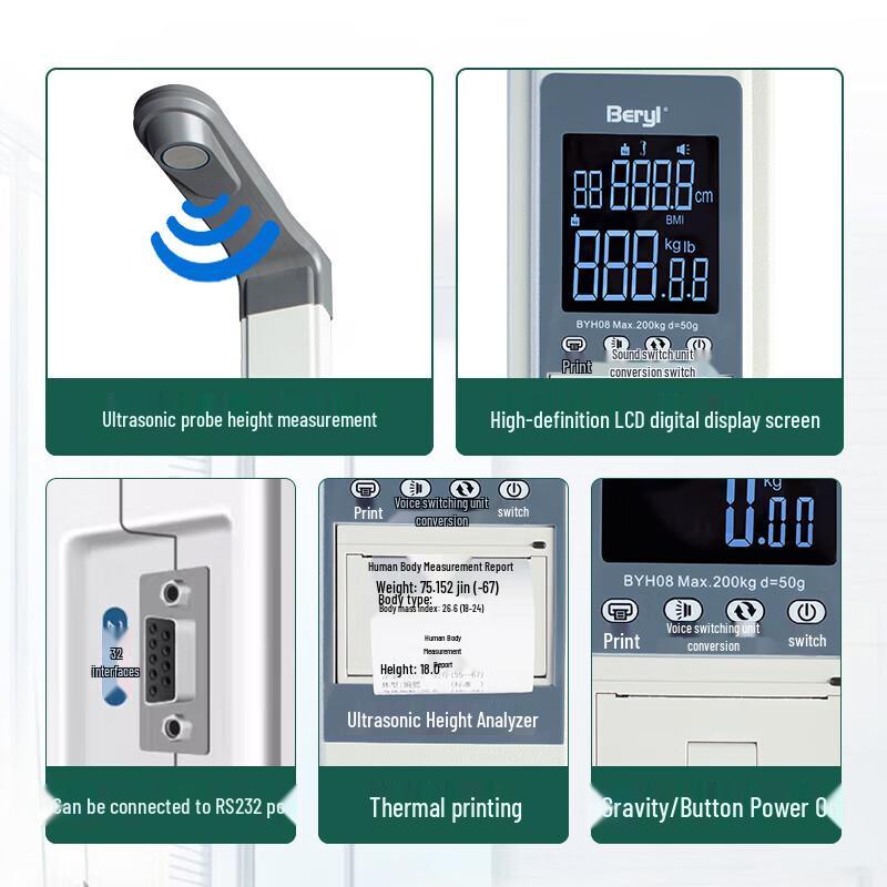 Smart Ultrasonic Height & Body Fat Scale (CN version)