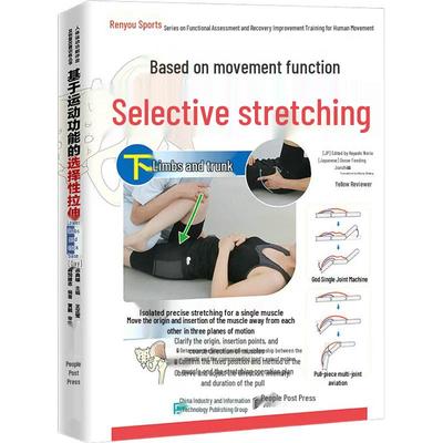 Functional Selective Stretching: Lower Limbs and Torso