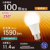 OHM (OHM Electric) LED Light Bulb, E26 Base, Equivalent To 100W Incandescent Bulb, Warm White Light, LDA11L-G AG59, 06-5460