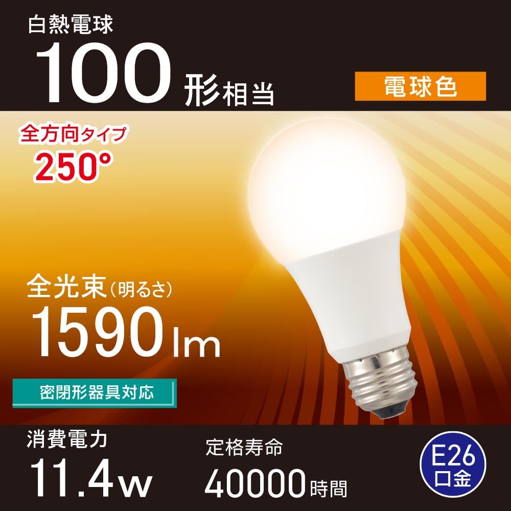 OHM (OHM Electric) LED Light Bulb, E26 Base, Equivalent To 100W Incandescent Bulb, Warm White Light, LDA11L-G AG59, 06-5460