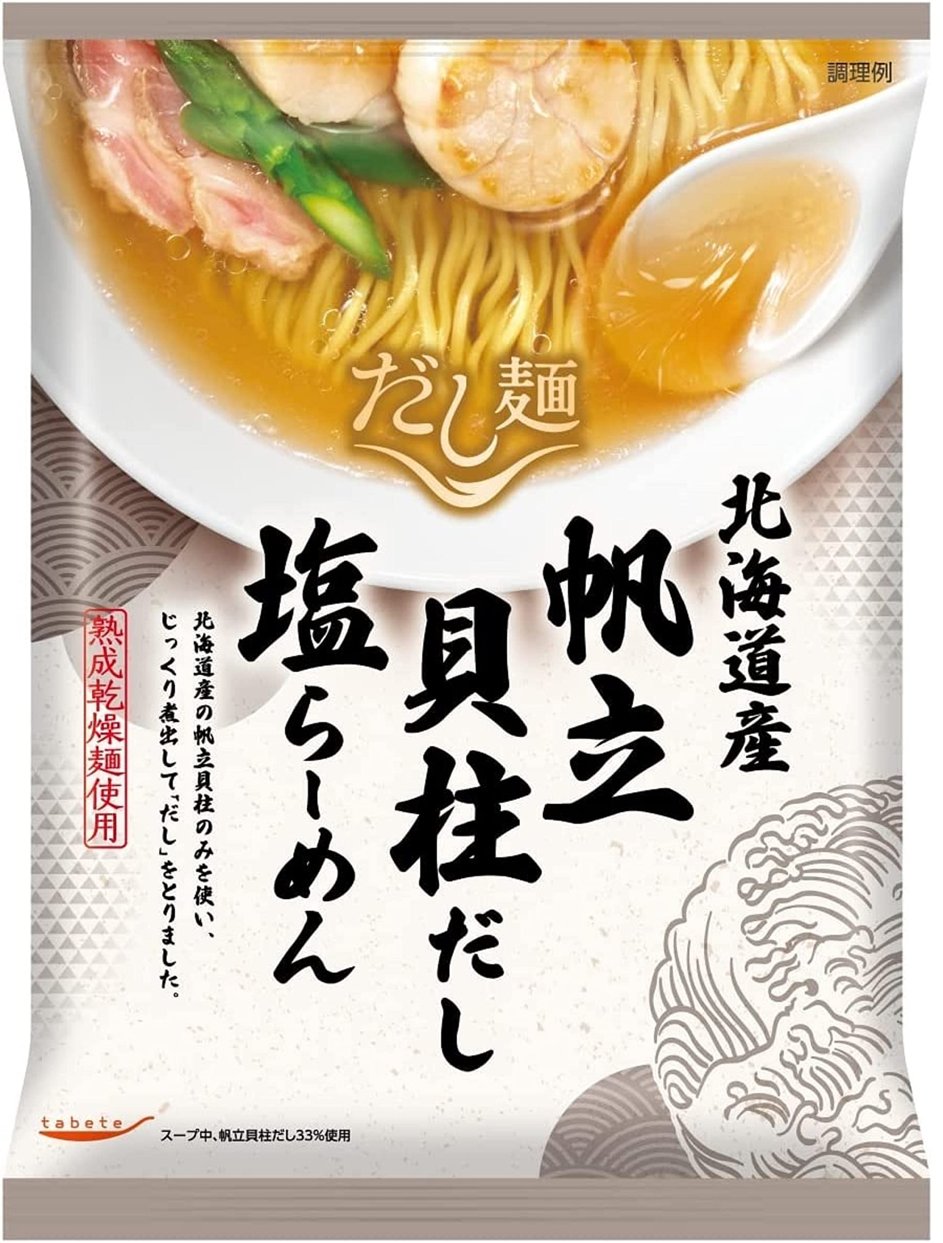 

Kokubu Tabete Dashi Ramen with Hokkaido Scallop 112g x 10 Preserved Stockpile Broth, Salt, bags, Food,