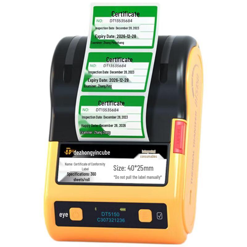Detong DT5150 Thermal Transfer Label Printer CN plug (adapter included)