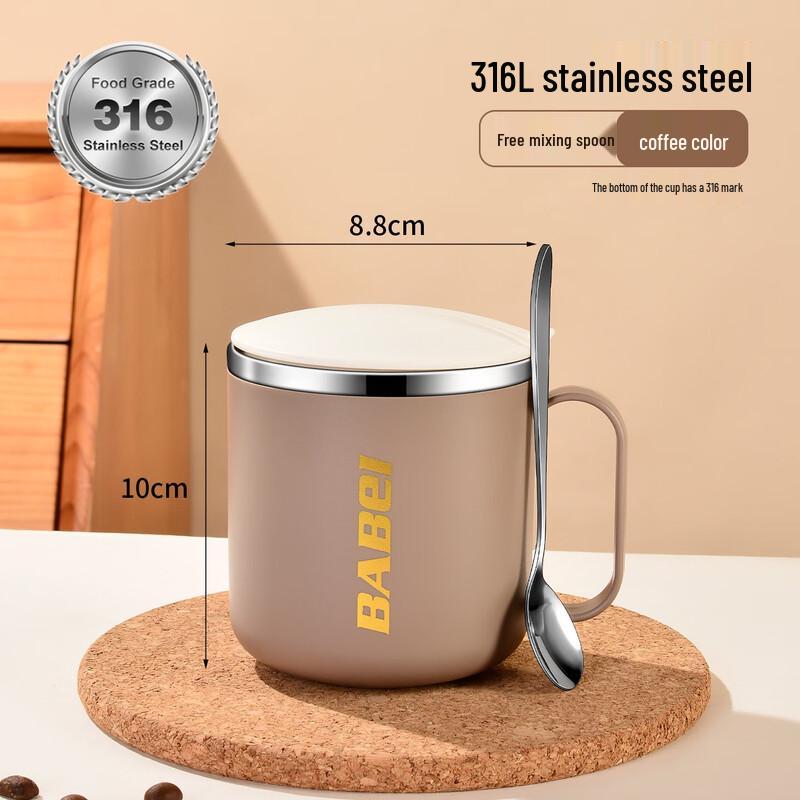 Ally 316 Stainless Steel Oatmeal & Milk Cup