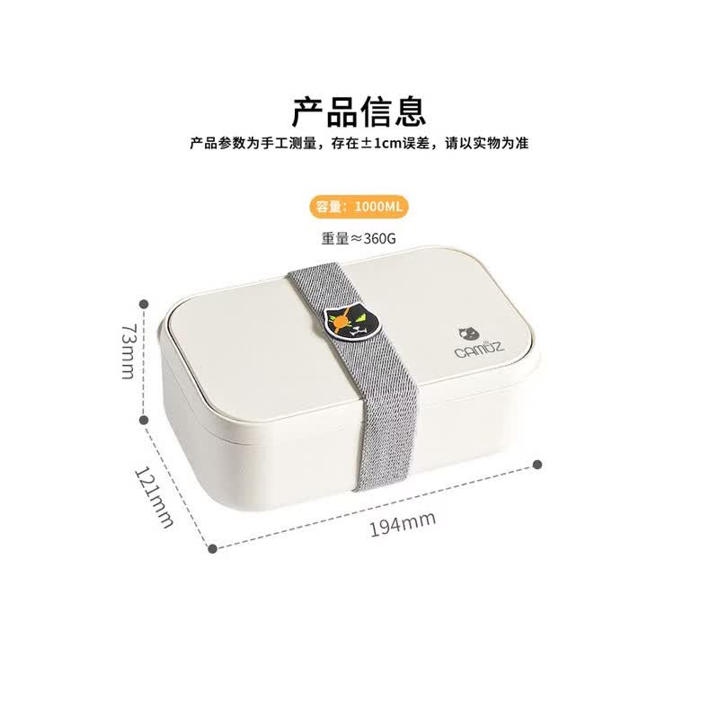 CAMUZ Bamboo Fiber Divided Microwaveable Lunch Box 1000ML