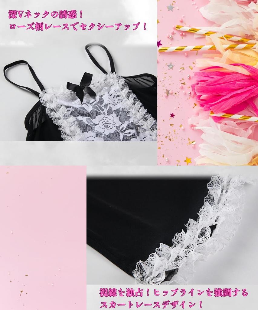 Elysianfinds Sexy Maid Cosplay Stretchable Fancy Dress Outfit Costume, Set, Lingerie, Thin, Fit,