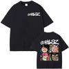 Gorillaz Rockband Vintage Cartoon Grafik T-Shirt Unisex Harajuku Stil Klassisch Übergroß 100% Baumwolle Streetwear T-Shirt