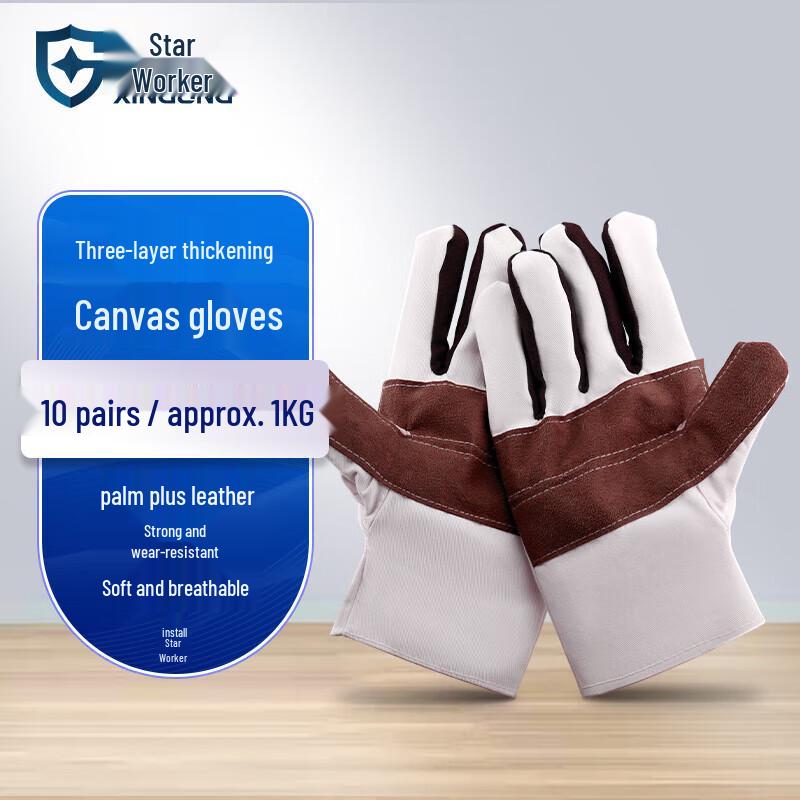 XINGGONG Canvas Work Gloves (10 Pairs)