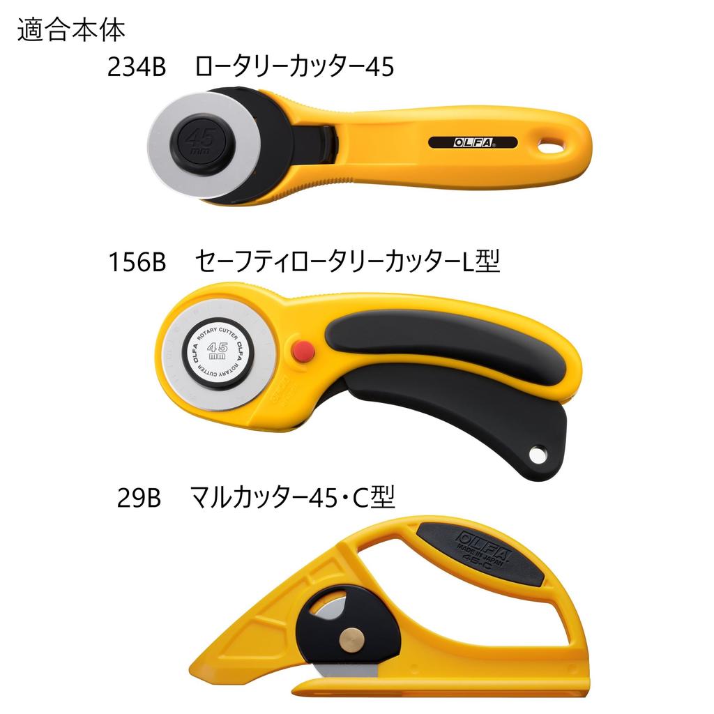 OLFA Rotary 45mm Circular Replacement Blades RB45-10 Cutter, Blade, (10-Pack)