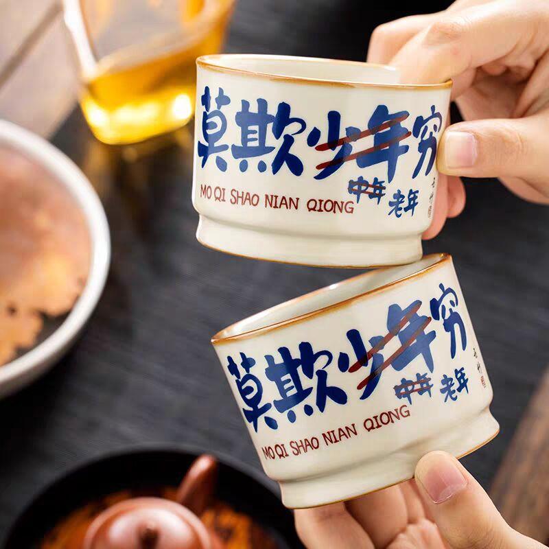 Ru Kiln Rongtian Cup Creative Ceramic Kung Fu Teacup Home Master Cup Personal Tea Cup Tea Cup