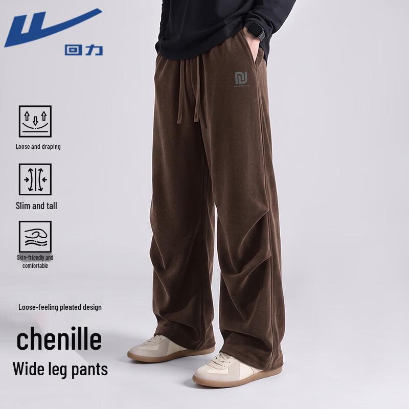 Warrior Unisex Chenille Wide-Leg Casual Pants