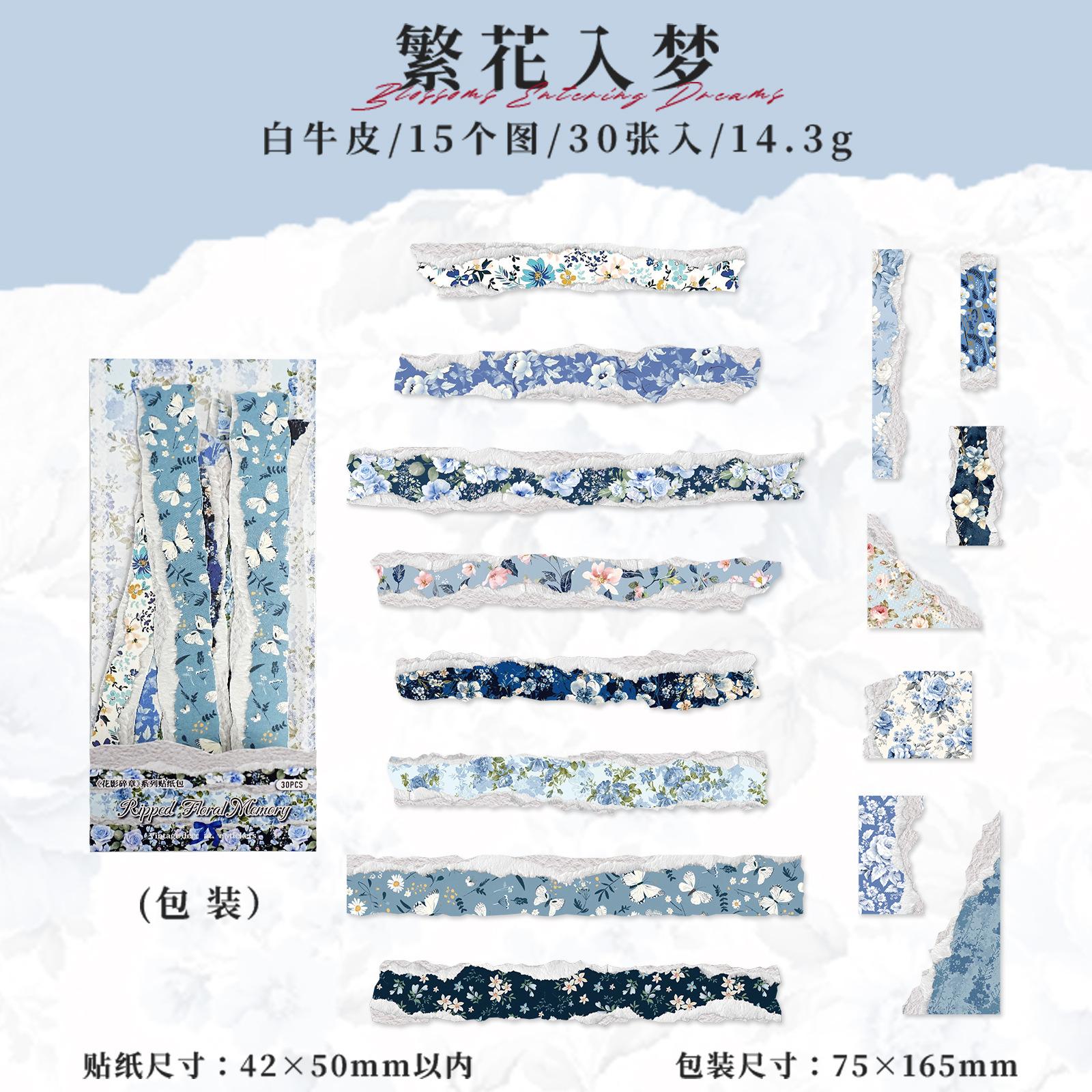 20pcs/1lot Kawaii Stationery Stickers Fragmented Flower Shadow Chapter Junk Journaling Decorative Scrapbooking for Scrapbook