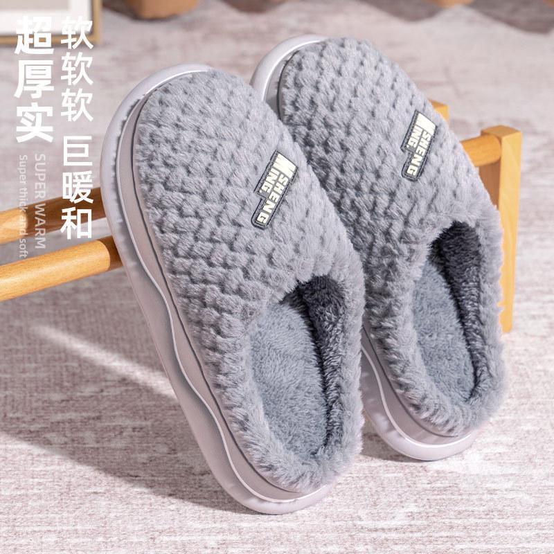 Winter Cotton Mop Solid Color Simple Couple Cotton Mop Non-slip Warm Thickened Slippers Velvet Cotton Mop