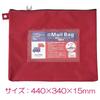 Sakura Lockable Mail B4 Cray-Pas Bag, Size, Red, UNMB01-B4#19