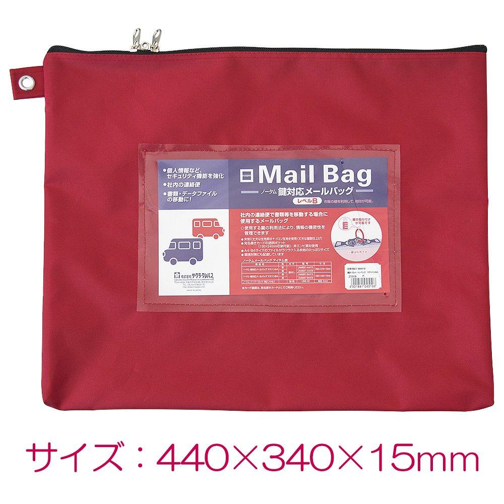 Sakura Lockable Mail B4 Cray-Pas Bag, Size, Red, UNMB01-B4#19