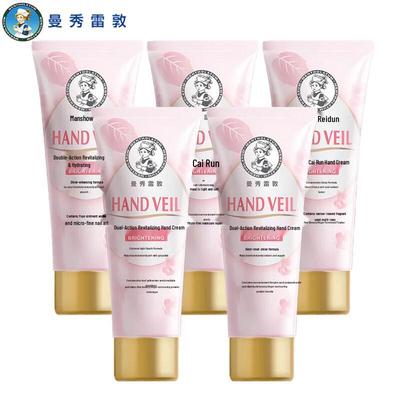 Dual-Effect Radiant Hand Cream 50g X 5 Pack