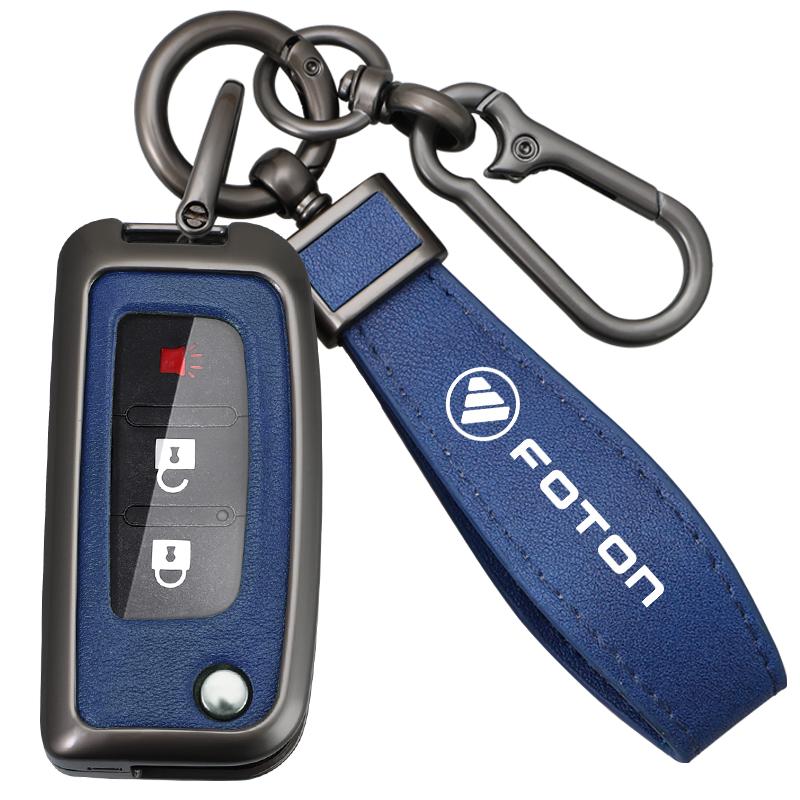 Car Key Case Fob Cover Shell For Foton Motor Savannah E3 E5 E7 Tunland E G Granite Toplander Auman Toano Sauvana Accessories