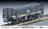 MICRO ACE N Gauge Hokkaido Yellow Freight Car Type Model Freight Car A1478 3-Car Set, Train,