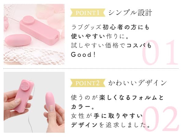 Love Cosmetics Pink Remote Adult Love Official Vibrator, Quiet, Popular, Controlled, Toy, Goods,