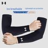 Under Armour UV Protection Arm Sleeves