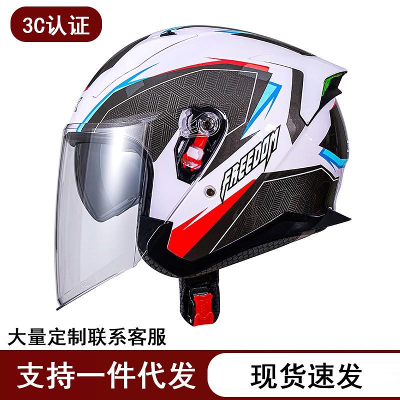 2026 Mens 3/4 Open Face Motorcycle Helmet With Dual Visors All Season Riding Gear Large