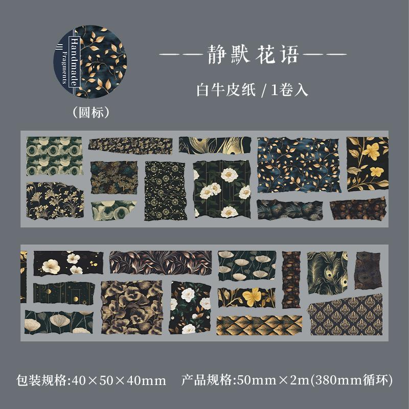 

Journal GO 5x200cm Vintage Butterflies Flower Tape Stickers Handmade Fragment Scrapbooking Collage Junk Journal DIY Masking Tape