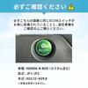 Idling stop canceller Honda NBOX 2011/12 - 2017/8 (JF1 /