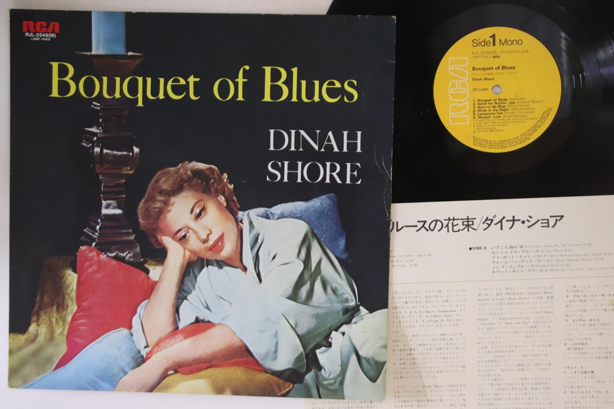

LP Record DINAH SHORE - Bouquet Of Blues RJL2549 RCA 1981 Japan Jazz Used