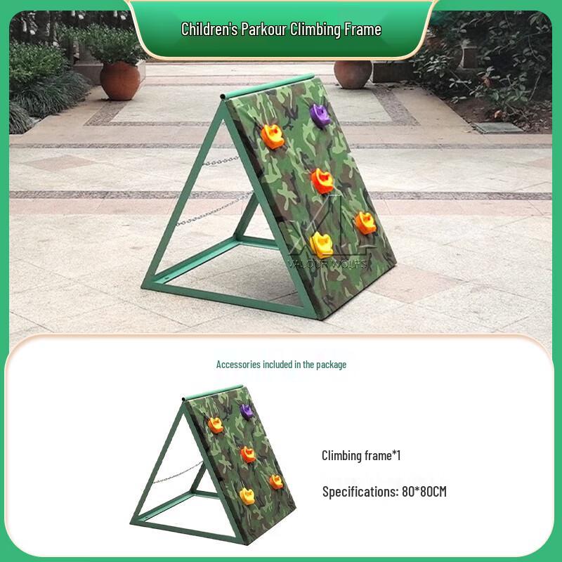 Xiaolang Kids Outdoor Parkour & Obstacle Training Equipment