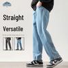 Dingfengbaoluo Men's Straight Loose Wide Leg Jeans 773