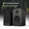 F&D R40BT HIFI Bluetooth 2.0 Desktop Speakers CN Plug (adapter Included)