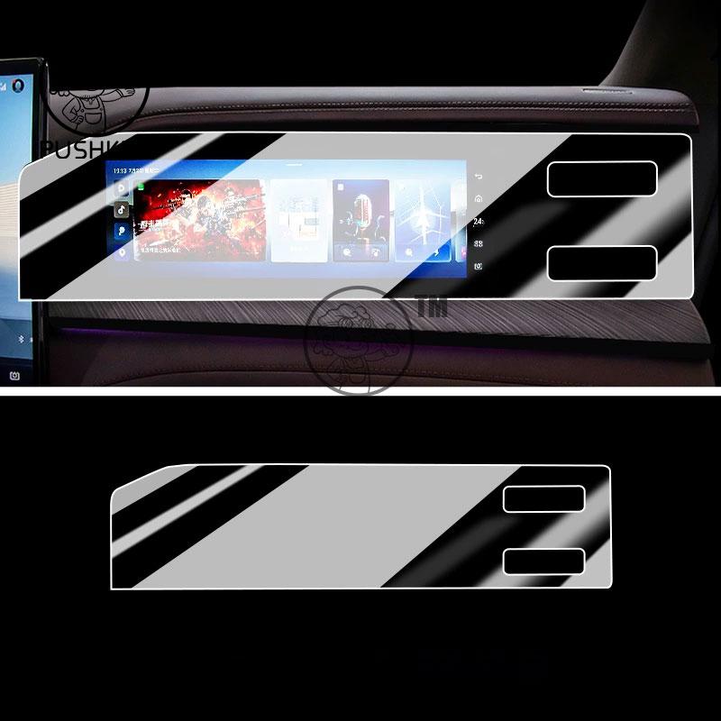 Für Denza Z9GT 2025 2026 Auto GPS Navigationsbildschirm Schutzfolie Auto Innenraum Gehärtetes Glas Schutzfolie Autozubehör