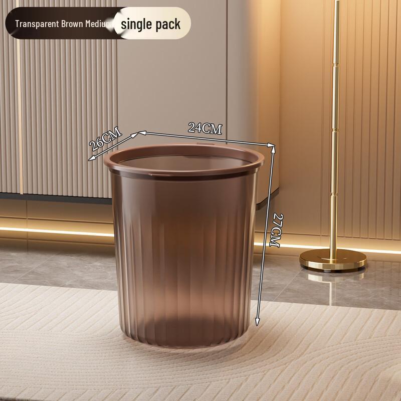 Stylish Lidless Pressure Ring Trash Can