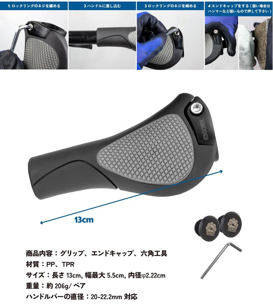 GORIX Bicycle Shock Ergo Customizable Grip for Cross Mini Electric and Other Black X Gray Grips, Absorbing, Grips, Replacement, Lock-On, Bikes, MTB,