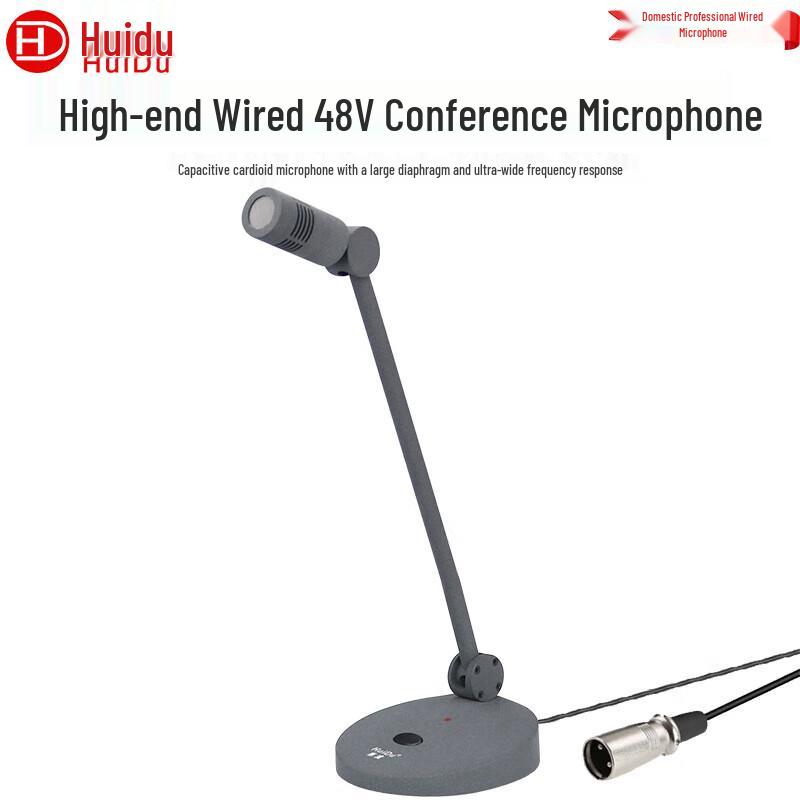 HuiDu Conference Microphones & Audio Terminals (CN version)