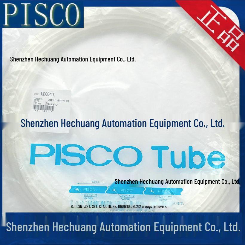 Japan PISCO Nylon Tube NA0640-20, 100m, Brand New & Authentic