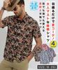 Pablito Patterned Short Aloha Paisley Casual Summer Plus Sizes Men's Shirt, Sleeve, Print, All-Over Print, Top, Wear, Stylish, Figure-Flattering,
