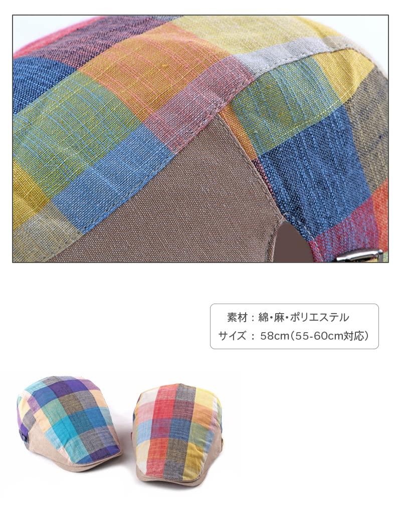 Hunting Cap Plaid Pattern [Laquest] Spring/Summer Men's/Women's (Multi Blue)