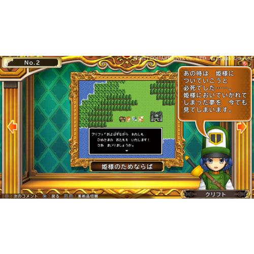 [PS4] Itadaki Street Dragon Quest & Final Fantasy 30th ANNIVERSARY