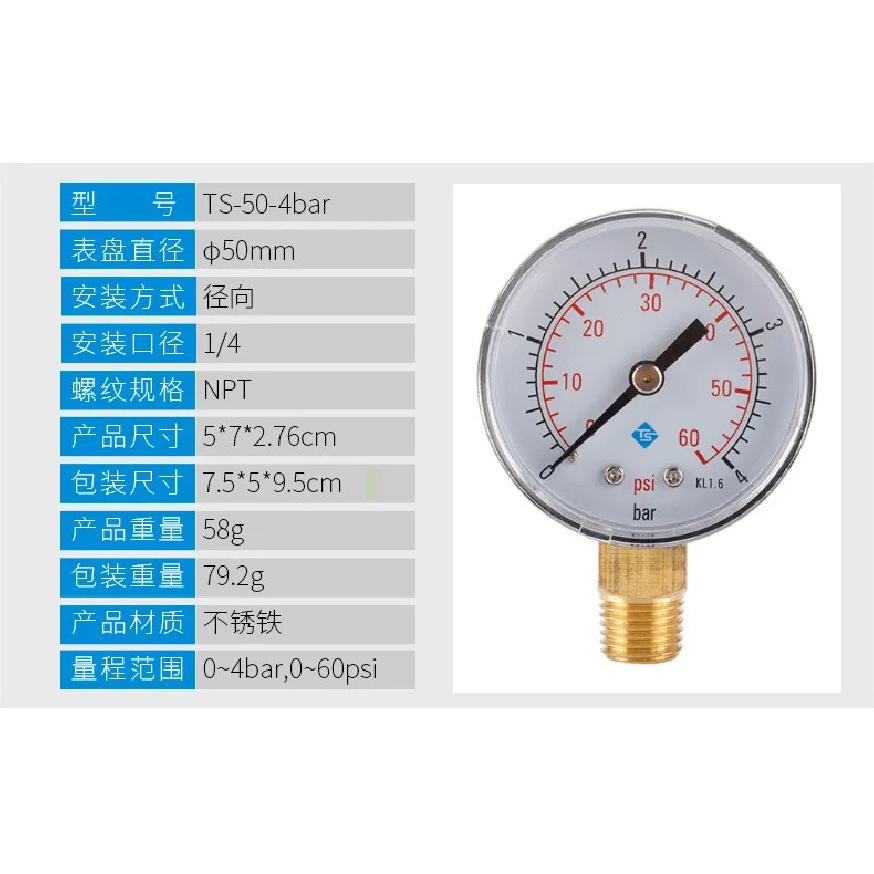 Barometer Water Pressure Gauge High Precision Air Conditioner Radial Axial Oil Vacuum Negative