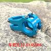 Aluminum Alloy Mountain Bike Stem 31.8mm Handlebar Clamp 45mm Length Lightweight Hollow Design