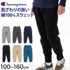 Long Pants Cotton One Point Logo Sweatpants Basic Boys Oxford Gray 110 [Champion] 100% CK-T201