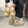 Cute Cartoon Kitten Bag Head Slippers Women's Season Fashion Warm Bag Head Slippers Women