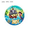 Pirate Birthday Decoration Pirate Party Favors Disposable Party Tableware Tablecloth Paper Plates Cups Balloon Cartoon Decor
