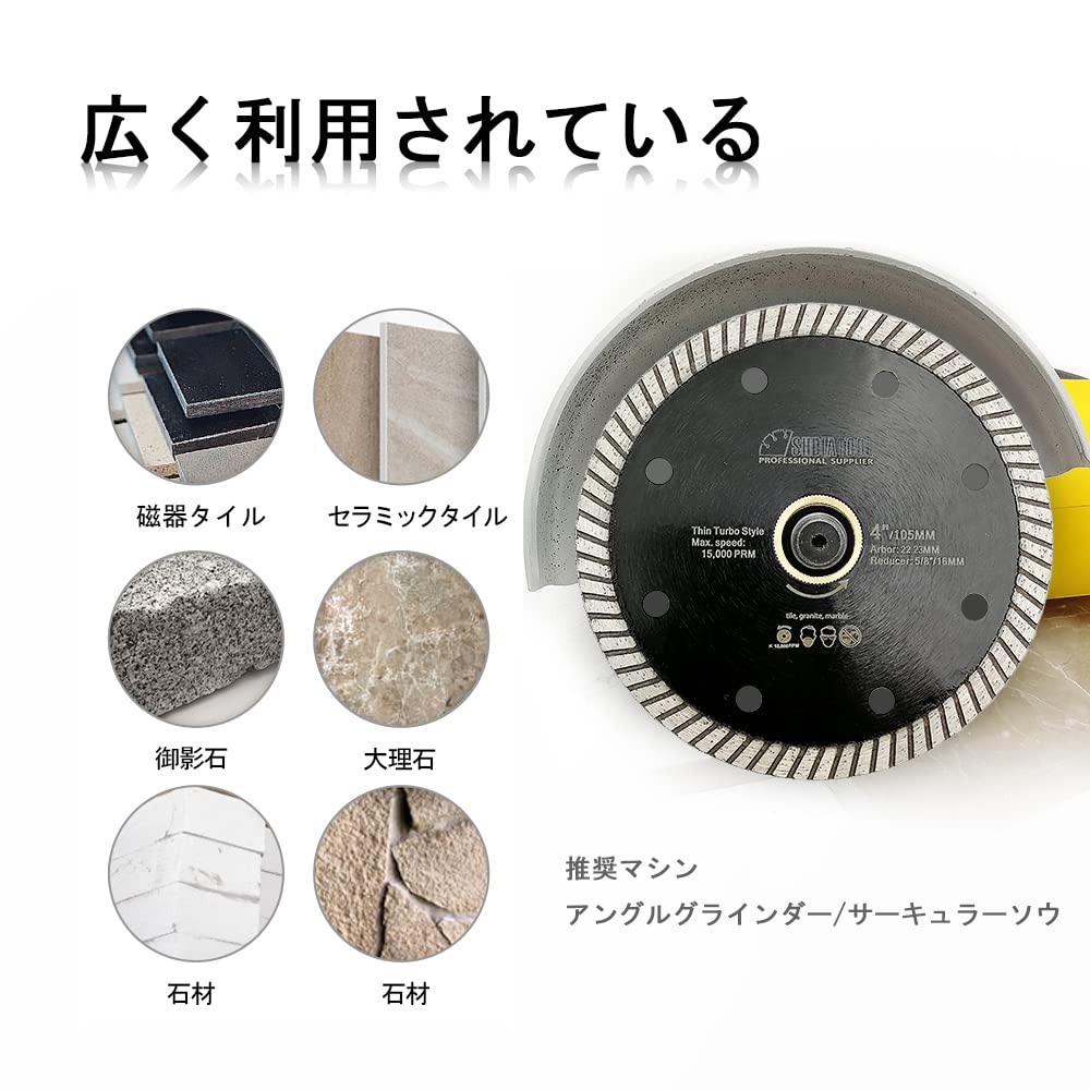 SHDIATOOL Diamantové super tenké kotouče na keramiku 125mm průměr Turbo řezné kotouče Porcelán, Dlaždice, Žula, 2-balení, / 5-palcové