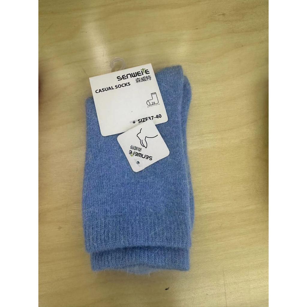 3-1 Knitted Women's Socks for Autumn and Winter, Thick and Warm Socks for Commuting, Versatile and Cold Resistant, Soft Autumn and Winter Socks