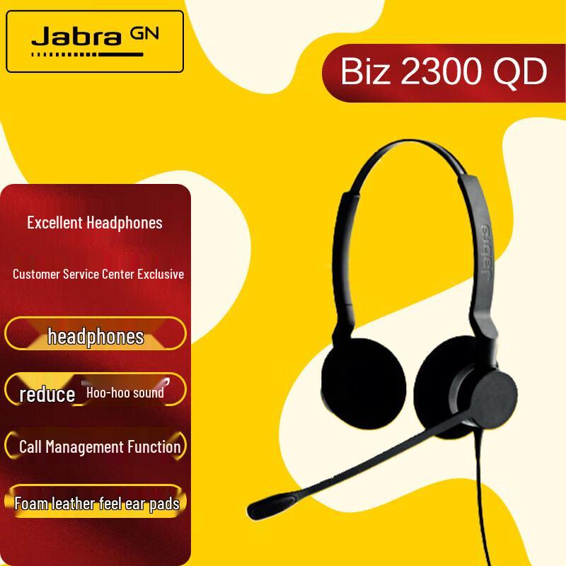 

Jabra Biz 2300 Office Headset (CN version)