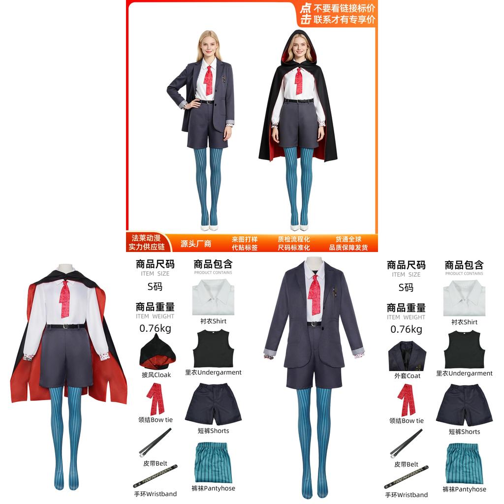 Hexed Billie Cosplay Costume Set For Anime Stage Performance Polyester For Women