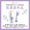 Sales of Official Unlip Soap for Delicate Zones for Unpleasant Smells and Pigmentation White Gel Cream Foam Easy Soap Smell Dryness Itching