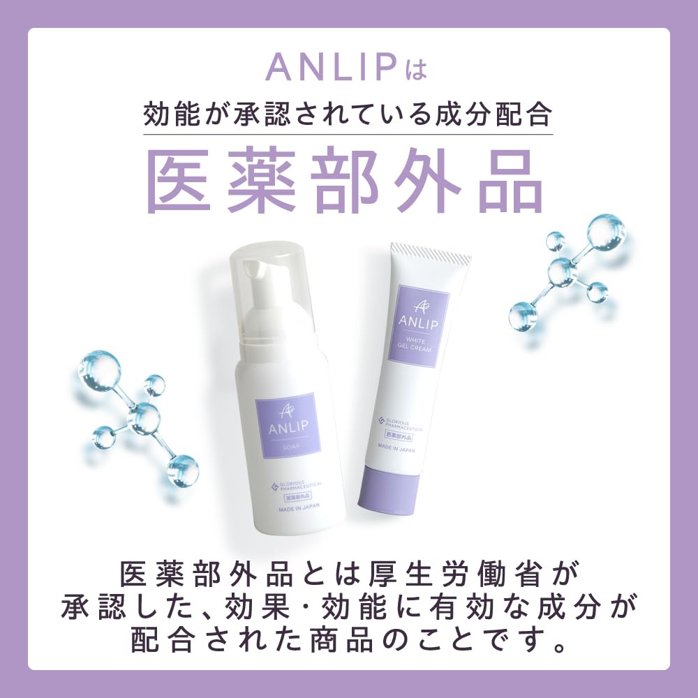 Sales of Official Unlip Soap for Delicate Zones for Unpleasant Smells and Pigmentation White Gel Cream Foam Easy Soap Smell Dryness Itching
