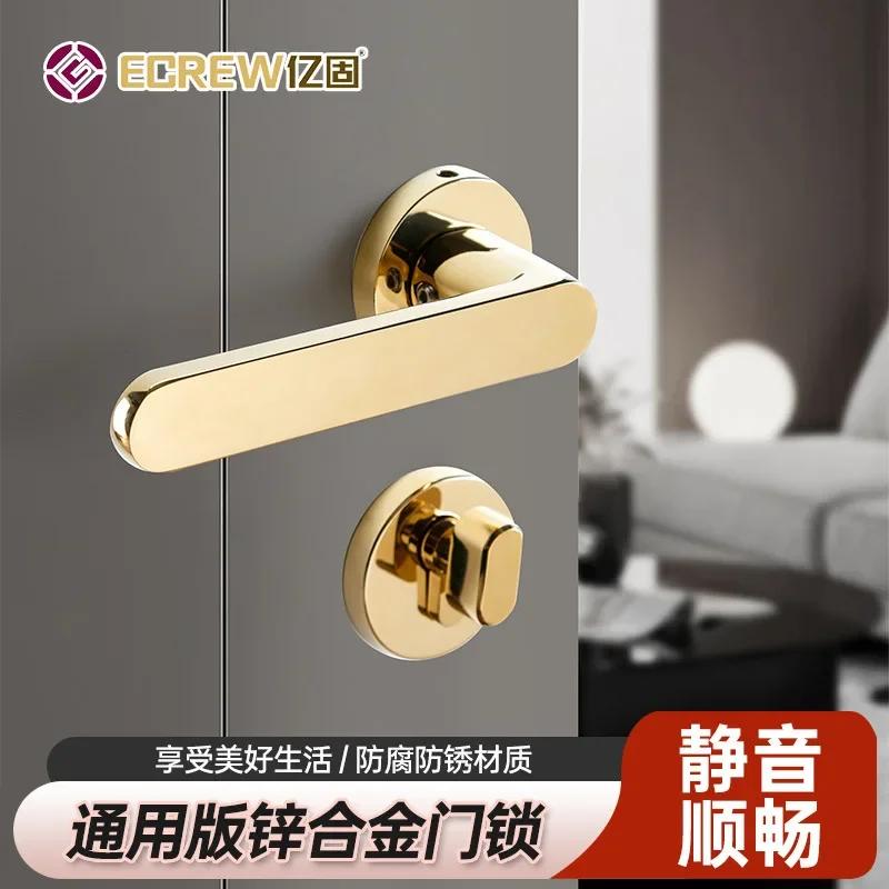 Household hardware light luxury light gold door lock Interior door new split mechanical door lock home new hand lock